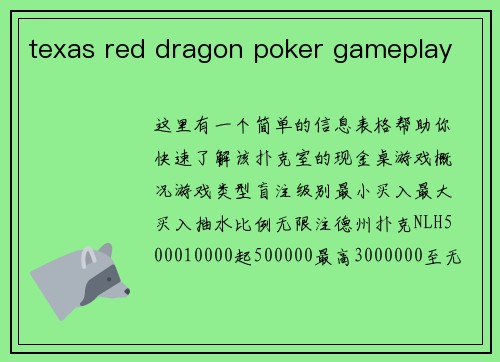 texas red dragon poker gameplay